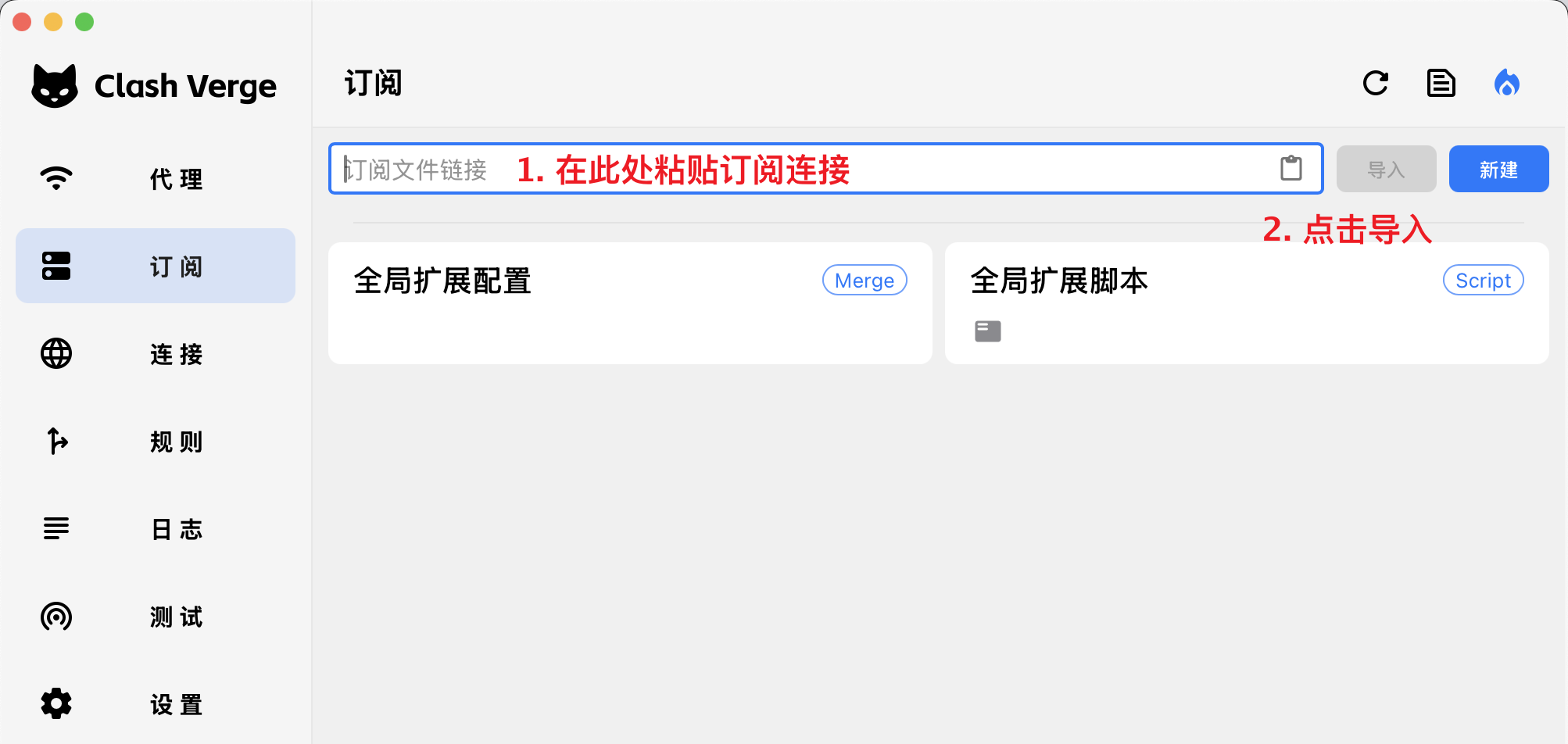 verge_import